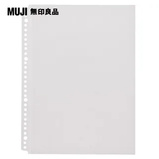 【MUJI 無印良品】補充透明袋/側入.A4.30孔.15入 歷史價格詳細信息