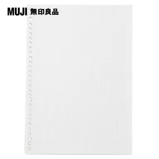 【MUJI 無印良品】植林木不易透色雙環筆記本/橫線/48頁.A6.深灰 歷史價格詳細信息