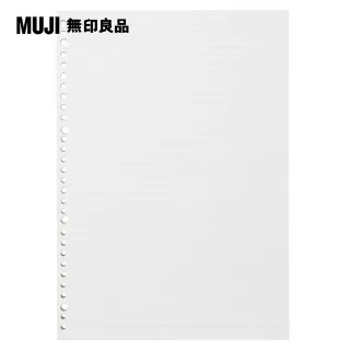 【MUJI 無印良品】植林木不易透色雙環筆記本/橫線/48頁.A6.深灰 歷史價格詳細信息