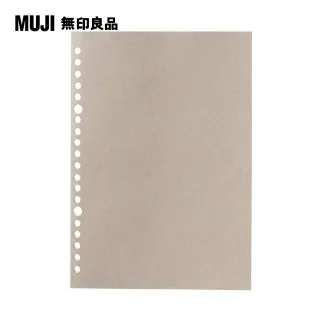 【MUJI 無印良品】活頁資料夾/20孔.A5.米 歷史價格詳細信息
