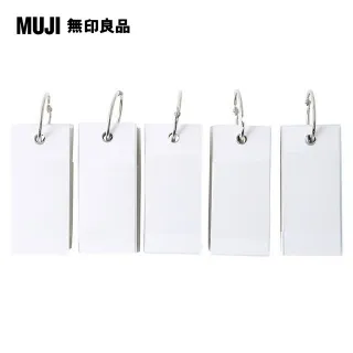 【MUJI 無印良品】PP卡片盒/雙開式 歷史價格詳細信息