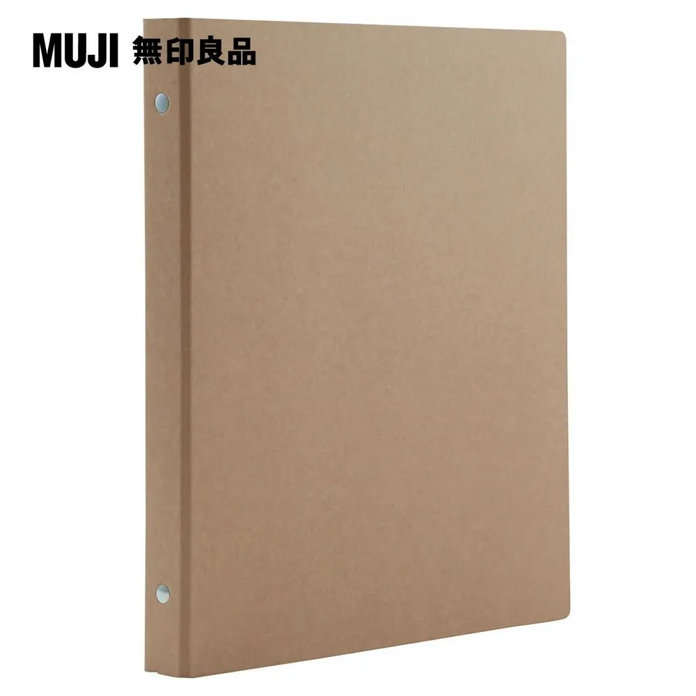 【MUJI 無印良品】活頁資料夾/20孔.A5.米 歷史價格詳細信息