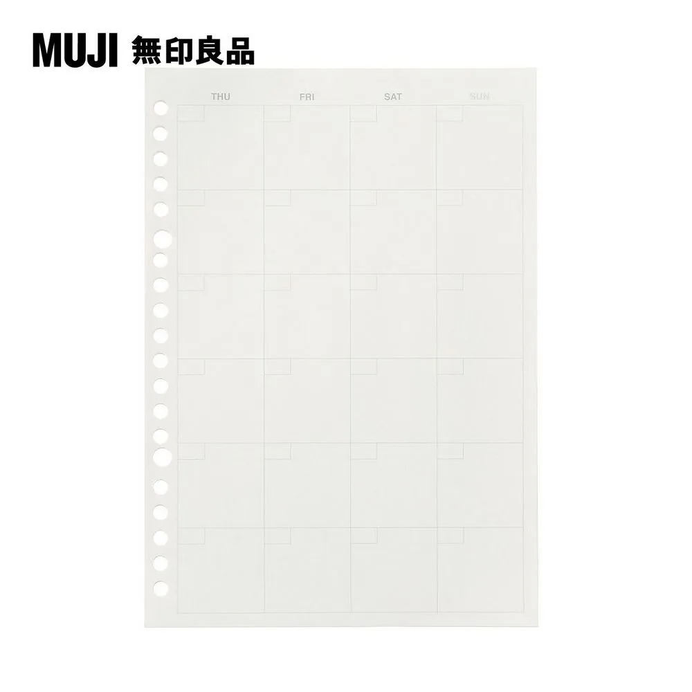 記事本無印良品 MUJI 聚氨酯封面 口袋筆記本日記本 記事本 隨身計劃本 歷史價格詳細信息