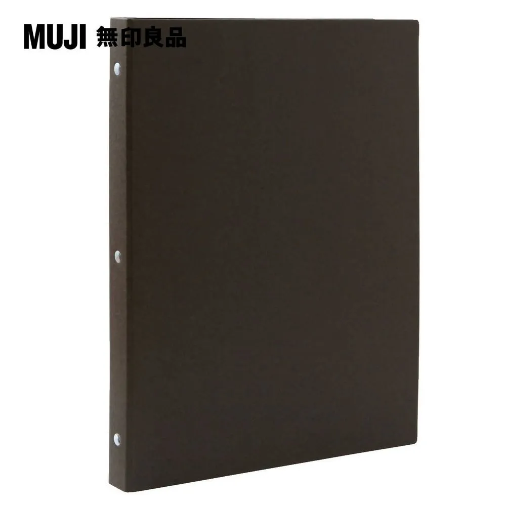 【MUJI 無印良品】活頁資料夾/20孔.A5.米 歷史價格詳細信息