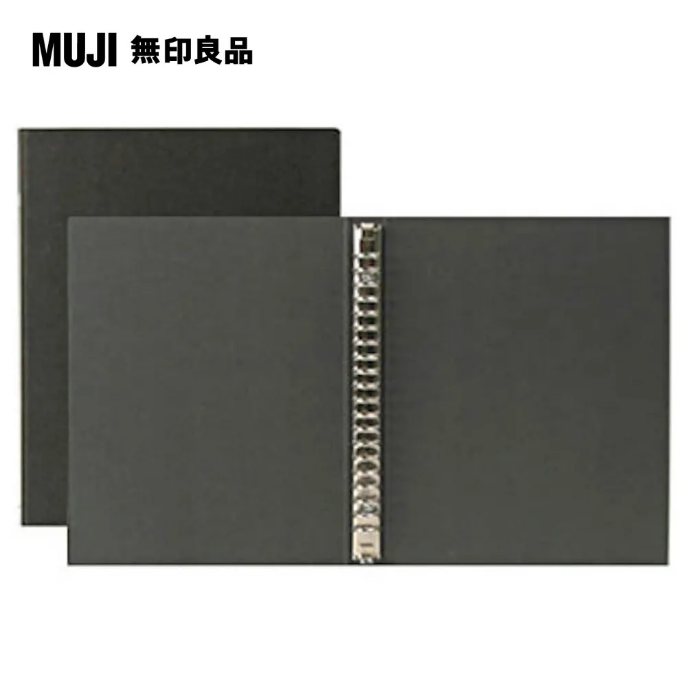 【MUJI 無印良品】活頁資料夾/20孔.A5.米 歷史價格詳細信息