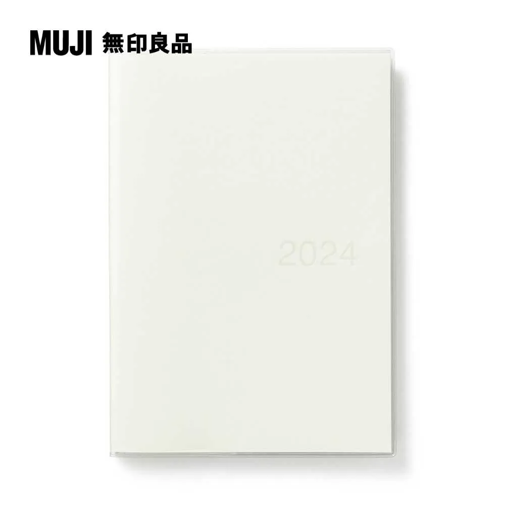 月週筆記本/202312開始/白灰.B6【MUJI 無印良品】 歷史價格詳細信息