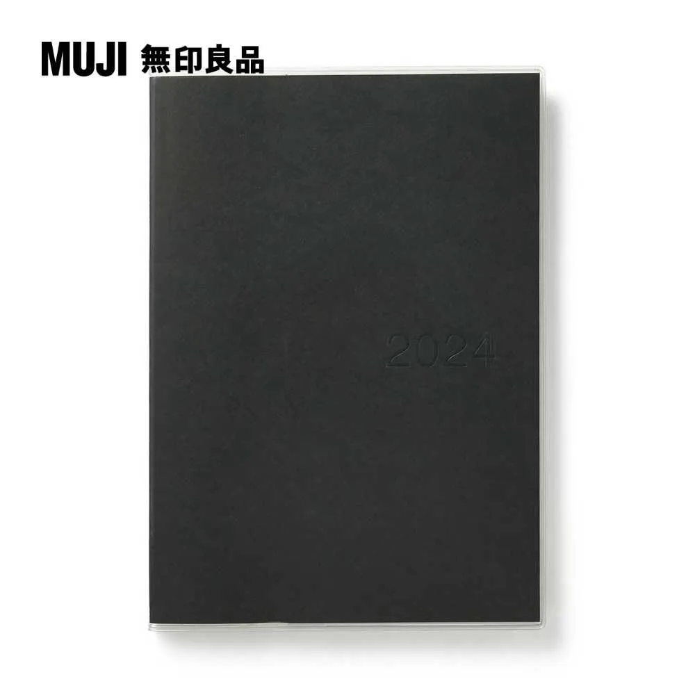 月週筆記本/202312開始/白灰.B6【MUJI 無印良品】 歷史價格詳細信息