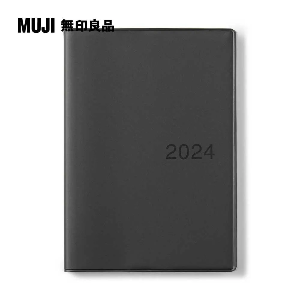 月週筆記本/202312開始/白灰.B6【MUJI 無印良品】 歷史價格詳細信息