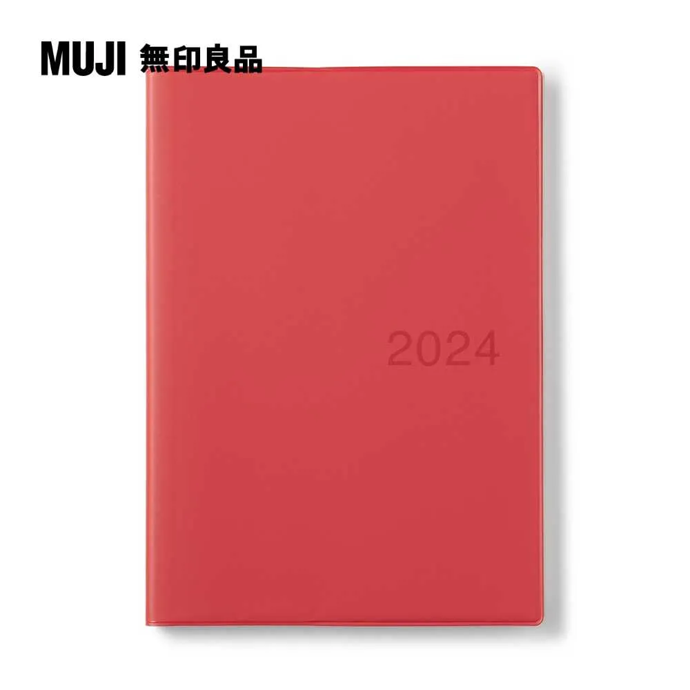 月週筆記本/202312開始/白灰.B6【MUJI 無印良品】 歷史價格詳細信息
