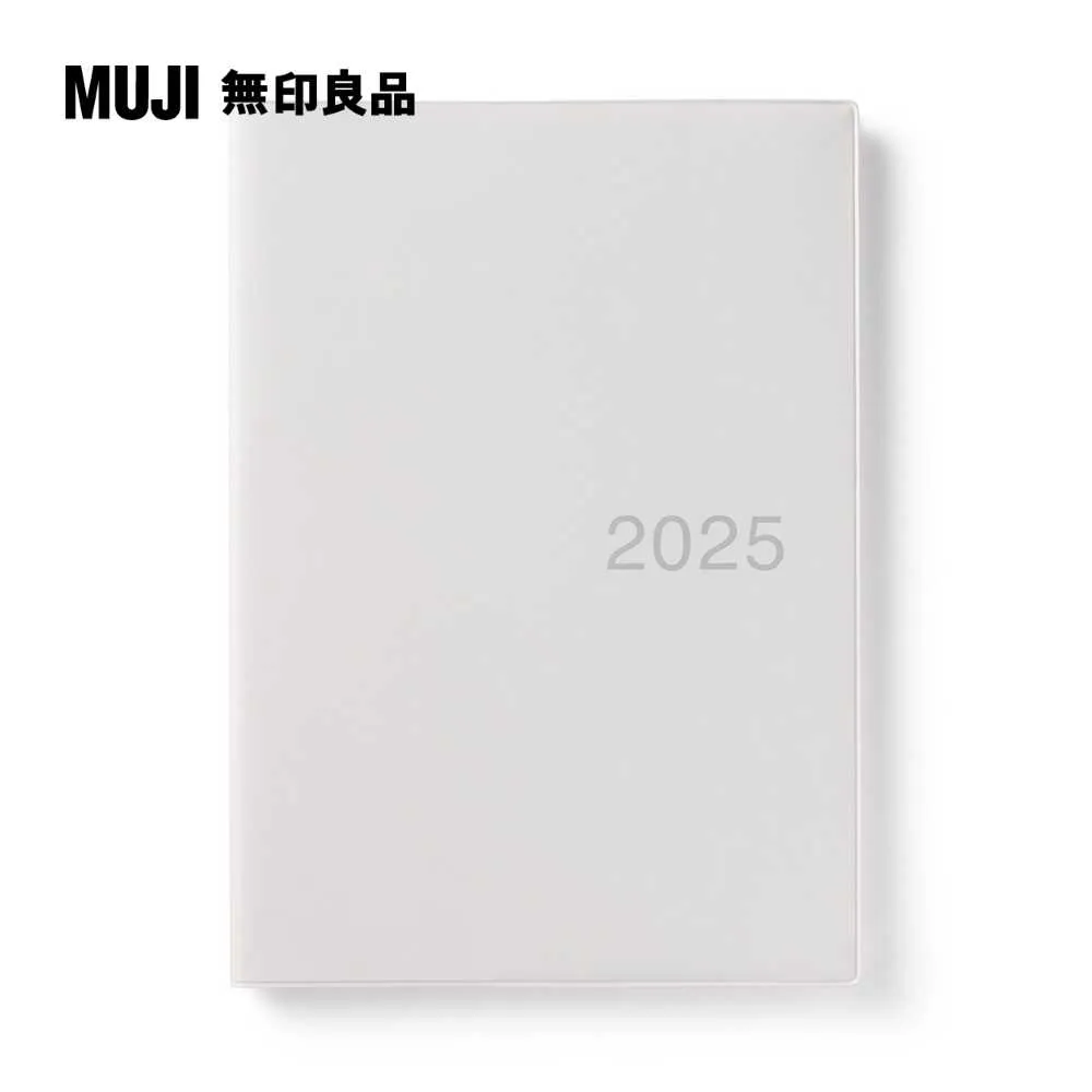 月週筆記本/202312開始/白灰.B6【MUJI 無印良品】 歷史價格詳細信息