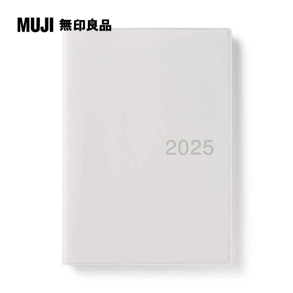 月週筆記本/202312開始/白灰.B6【MUJI 無印良品】 歷史價格詳細信息