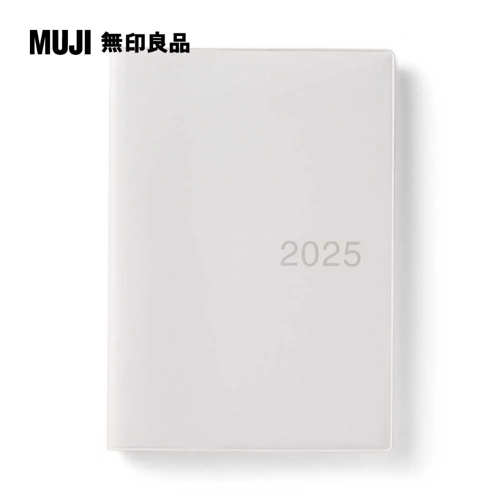 月週筆記本/202312開始/白灰.B6【MUJI 無印良品】 歷史價格詳細信息