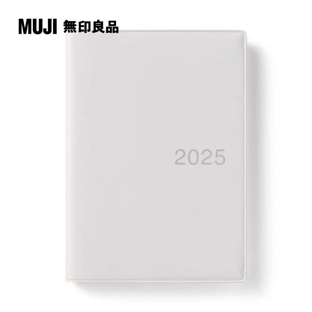 月週筆記本/202312開始/白灰.B6【MUJI 無印良品】 歷史價格詳細信息
