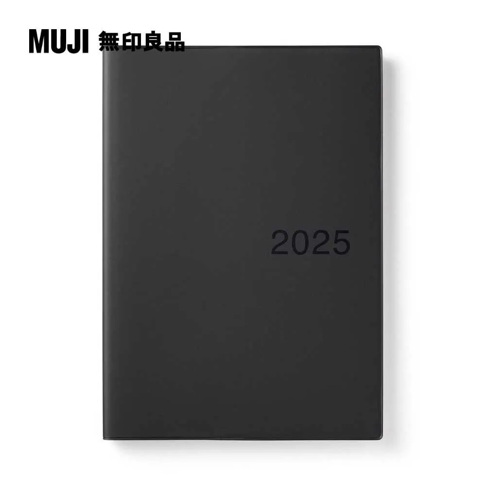 月週筆記本/202312開始/白灰.B6【MUJI 無印良品】 歷史價格詳細信息