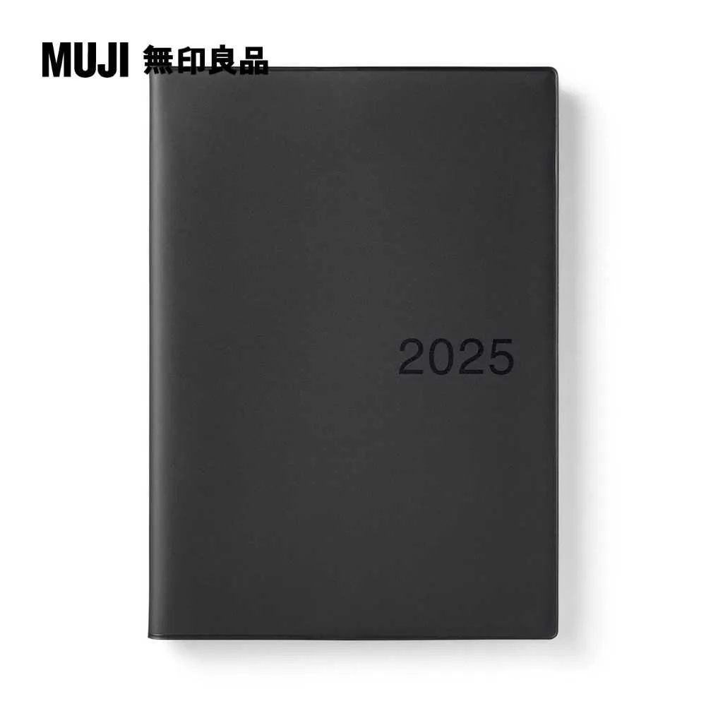 月週筆記本/202312開始/白灰.B6【MUJI 無印良品】 歷史價格詳細信息