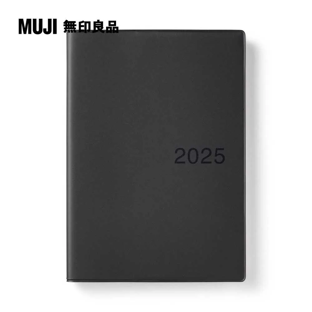 月週筆記本/202312開始/白灰.B6【MUJI 無印良品】 歷史價格詳細信息
