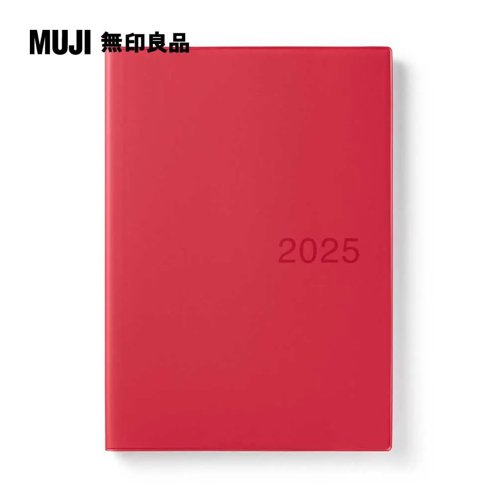 月週筆記本/202312開始/白灰.B6【MUJI 無印良品】 歷史價格詳細信息