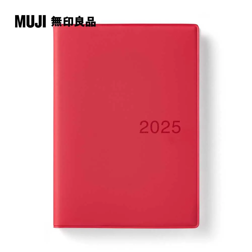 月週筆記本/202312開始/白灰.B6【MUJI 無印良品】 歷史價格詳細信息