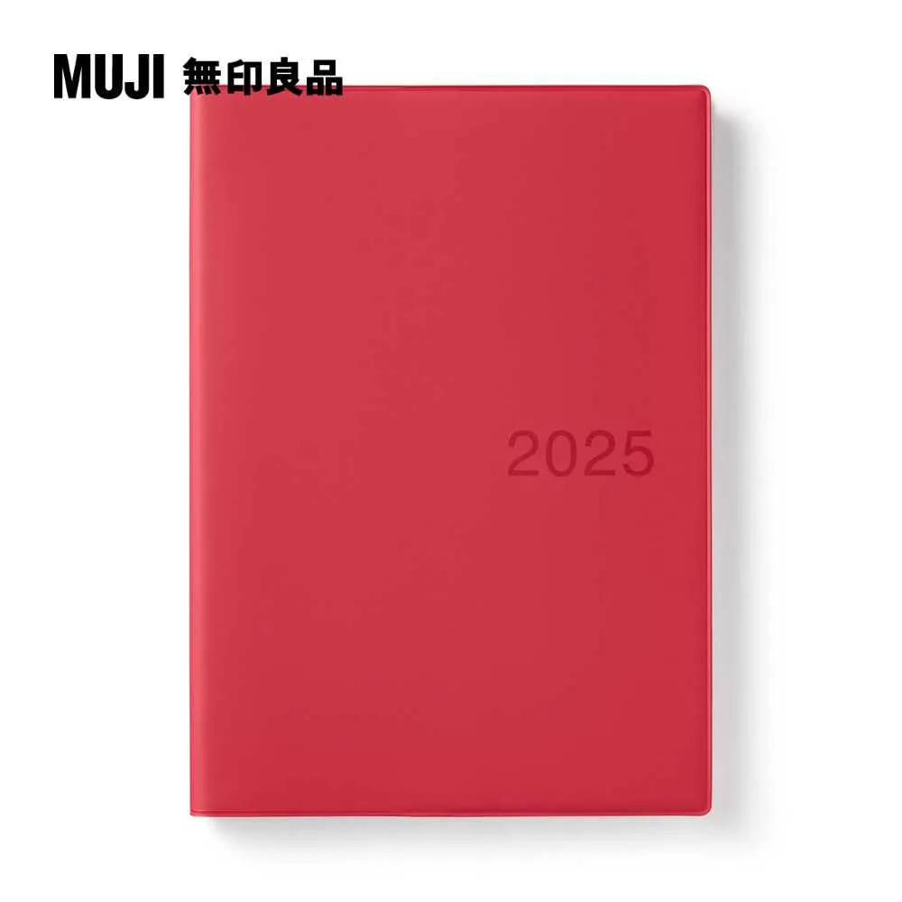 月週筆記本/202312開始/白灰.B6【MUJI 無印良品】 歷史價格詳細信息