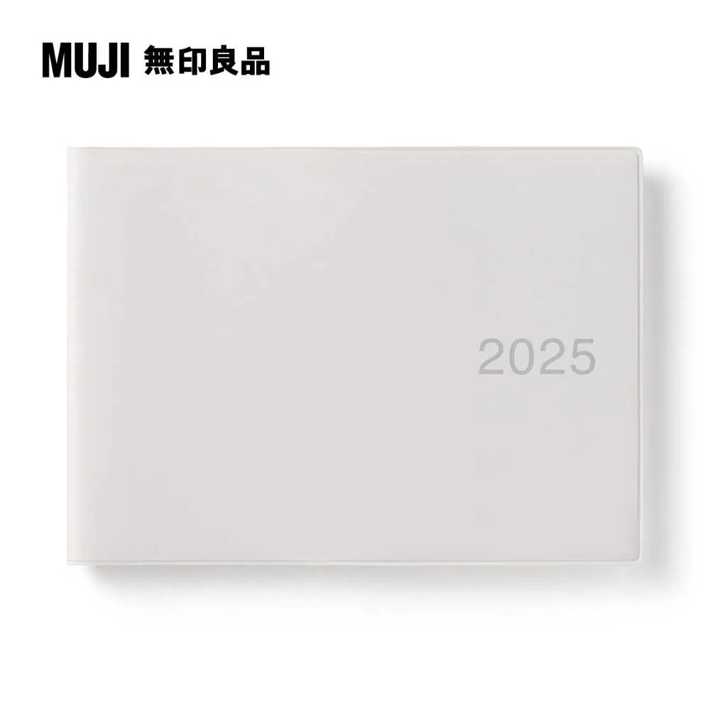 月週筆記本/202312開始/白灰.B6【MUJI 無印良品】 歷史價格詳細信息