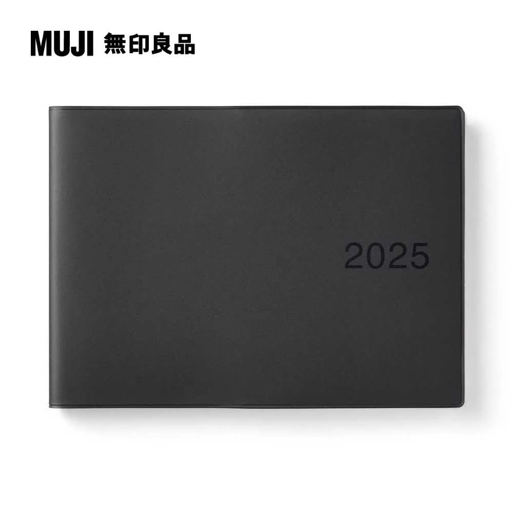 月週筆記本/202312開始/白灰.B6【MUJI 無印良品】 歷史價格詳細信息