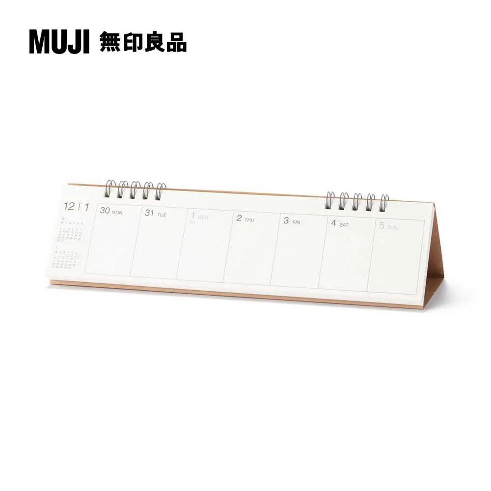 週曆(橫式)/2025約60x239mm 價格比較,價格查詢,歷史價格詳細信息