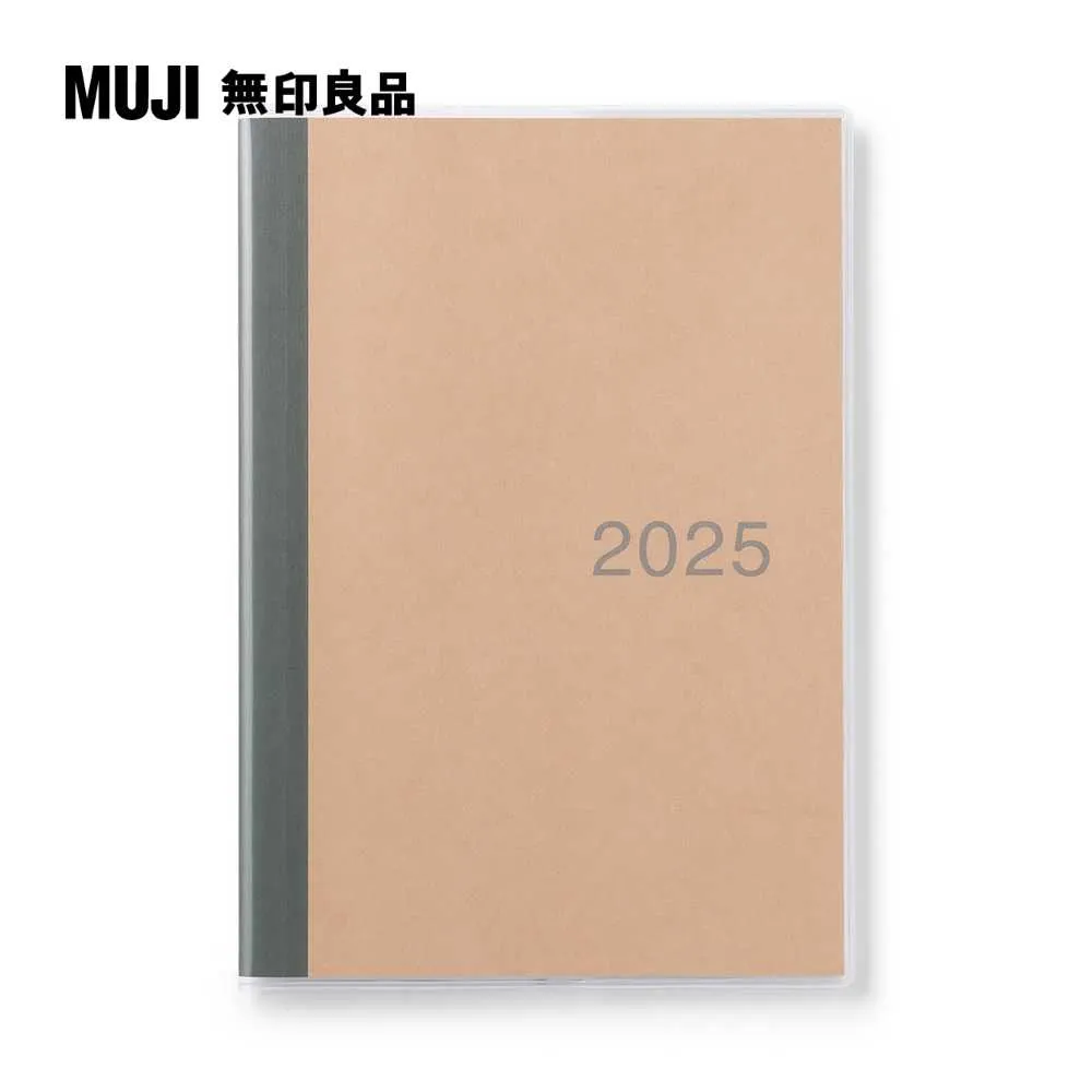 月間筆記本/202312開始/A5【MUJI 無印良品】 歷史價格詳細信息