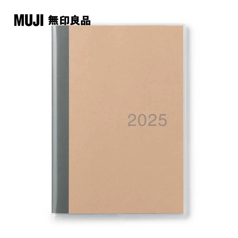 月間筆記本/202312開始/白灰.A6【MUJI 無印良品】 歷史價格詳細信息