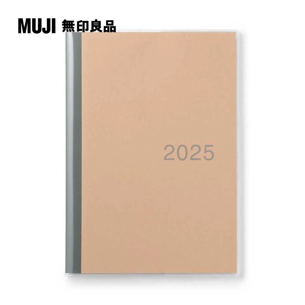 月間筆記本/202312開始/白灰.A6【MUJI 無印良品】 歷史價格詳細信息