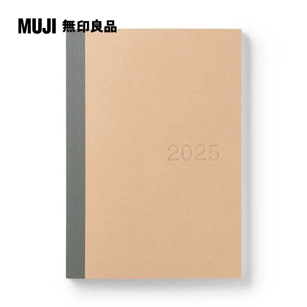 月週筆記本/202312開始/白灰.B6【MUJI 無印良品】 歷史價格詳細信息