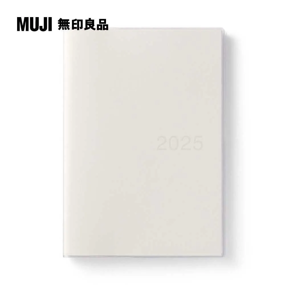 月週筆記本/202312開始/白灰.B6【MUJI 無印良品】 歷史價格詳細信息