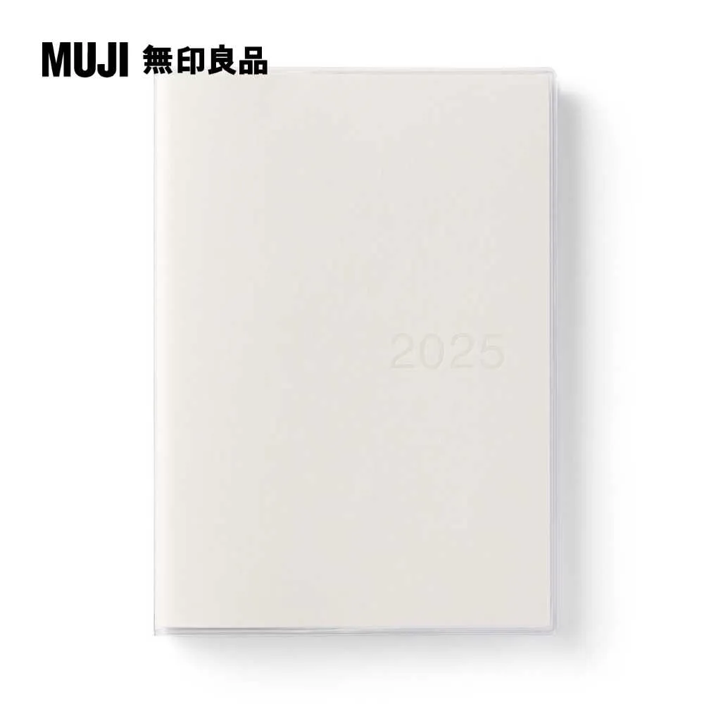 月週筆記本/202312開始/白灰.B6【MUJI 無印良品】 歷史價格詳細信息