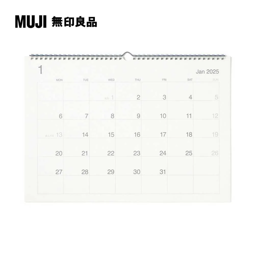 【網購限定】蔗渣紙壁掛式月曆/2024.A3橫型【MUJI 無印良品】 歷史價格詳細信息