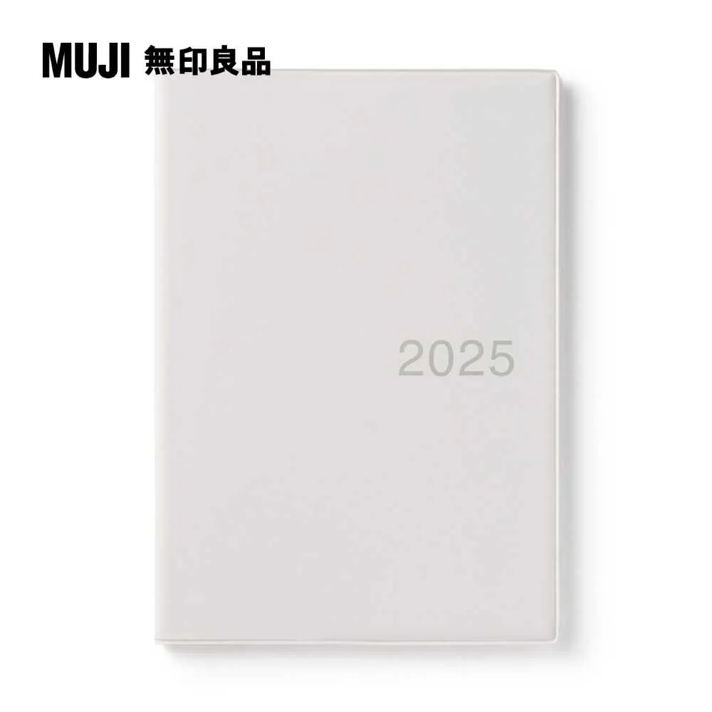 月間筆記本/202312開始/A5【MUJI 無印良品】 歷史價格詳細信息