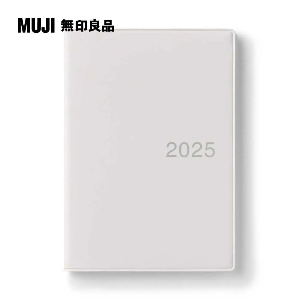 月間筆記本/202312開始/白灰.A6【MUJI 無印良品】 歷史價格詳細信息
