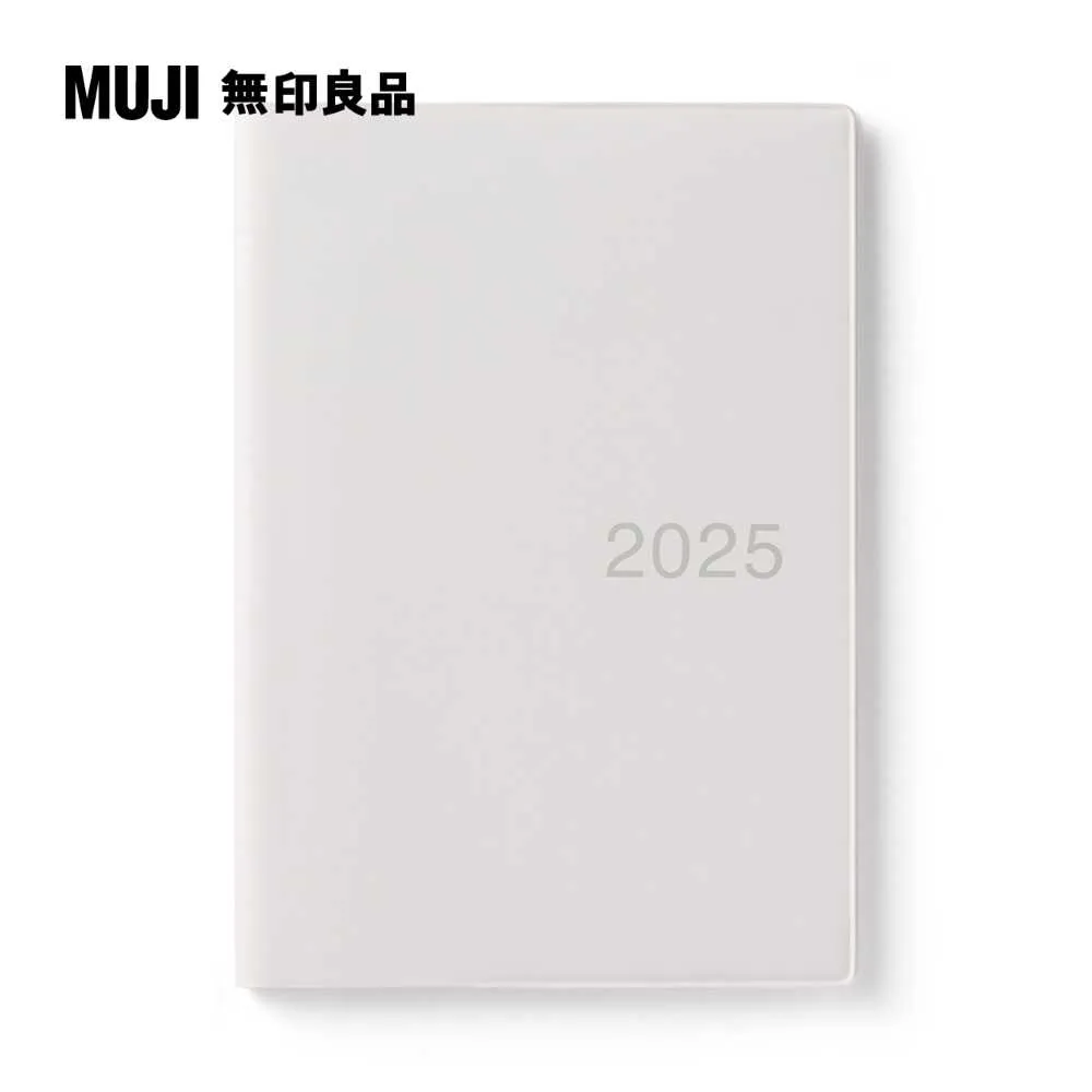月間筆記本/202312開始/白灰.A6【MUJI 無印良品】 歷史價格詳細信息