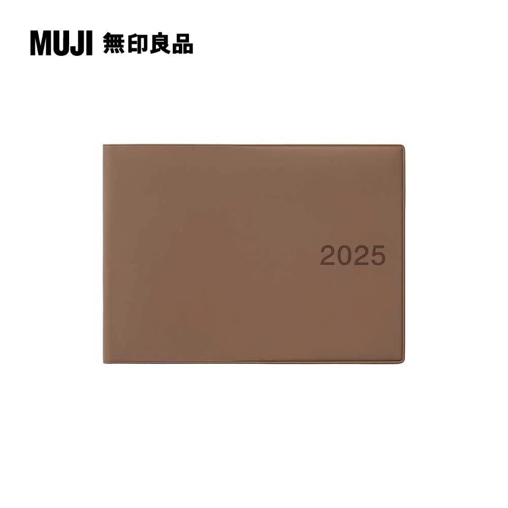 月週筆記本/202412開始/白灰.B5 歷史價格詳細信息