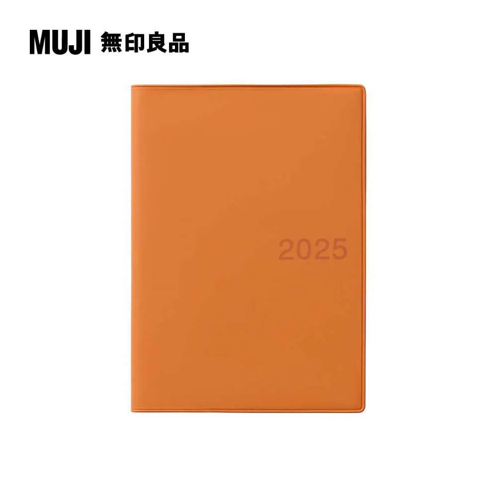 月週筆記本/202412開始/白灰.B5 歷史價格詳細信息