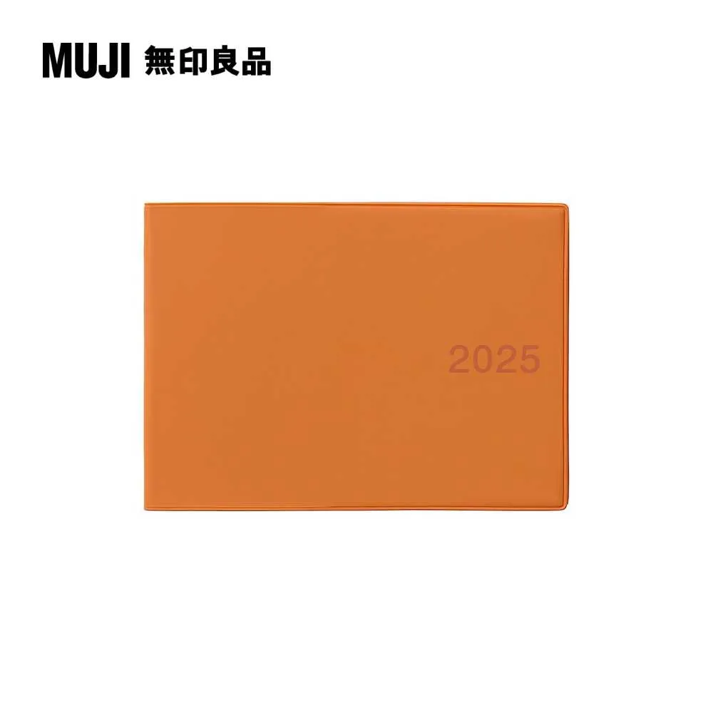 月週筆記本/202412開始/白灰.B5 歷史價格詳細信息