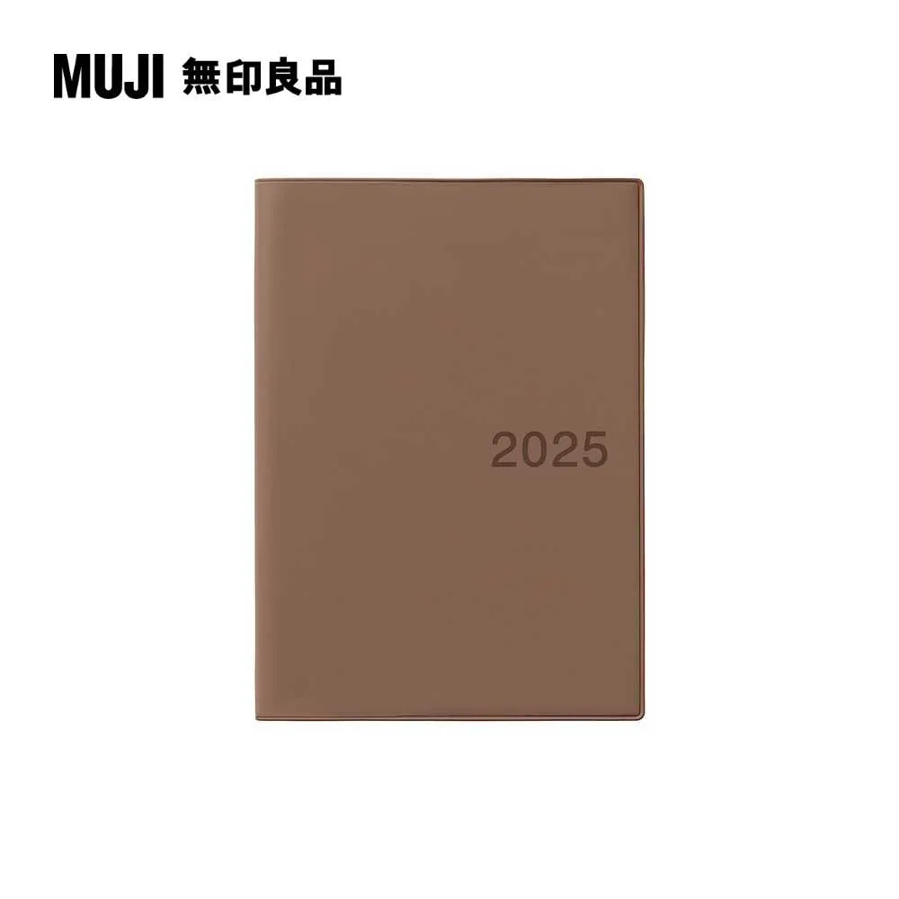 月週筆記本/202412開始/白灰.B5 歷史價格詳細信息