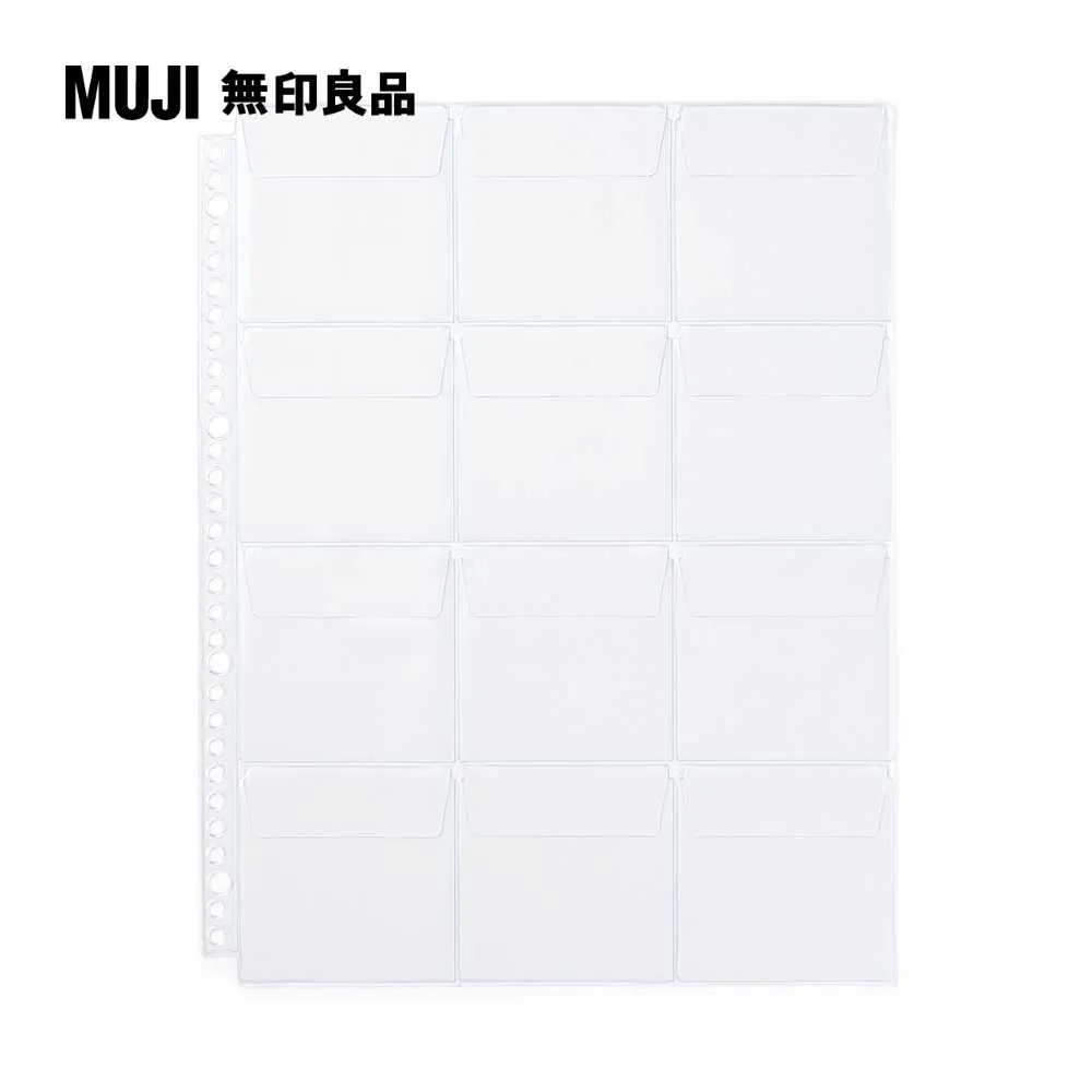 口袋內頁收藏活頁夾/A4寬型.4孔 歷史價格詳細信息