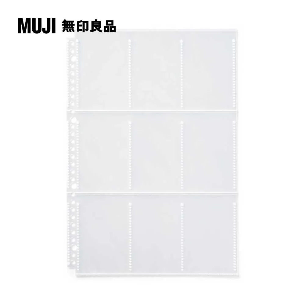 口袋內頁收藏活頁夾/A4寬型.4孔 歷史價格詳細信息