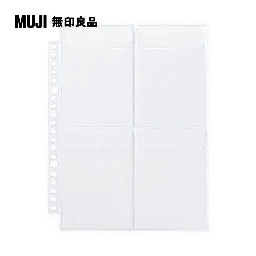 口袋內頁收藏活頁夾/A4寬型.4孔 歷史價格詳細信息