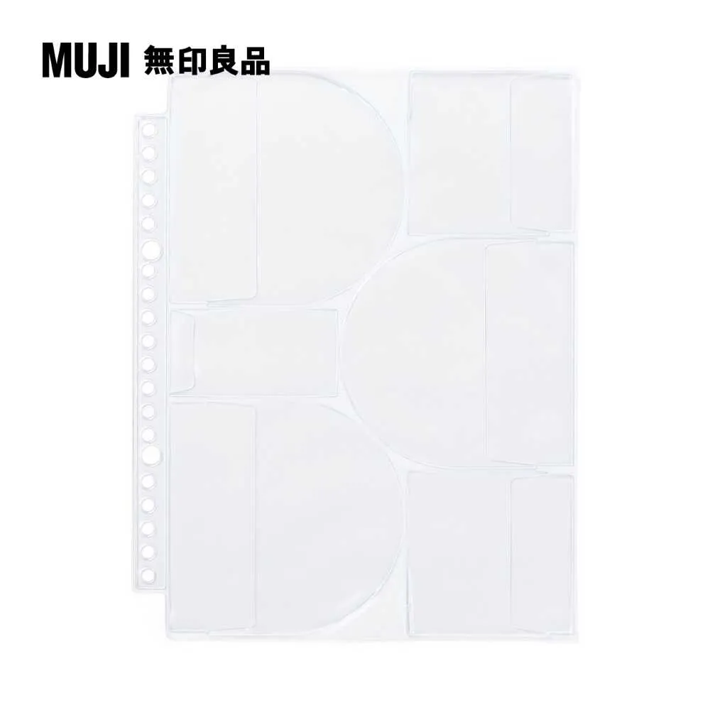 口袋內頁收藏活頁夾/A4寬型.4孔 歷史價格詳細信息