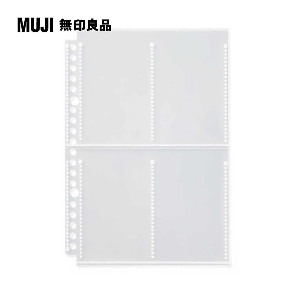 口袋內頁收藏活頁夾/A4寬型.4孔 歷史價格詳細信息