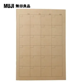 muji無印良品筆電包手提時尚15.6適用於女可愛air13小清新14bookmatebook 歷史價格詳細信息