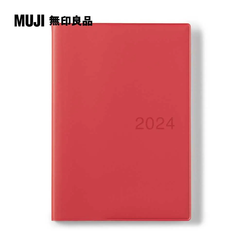 月週筆記本/202312開始/白灰.B6【MUJI 無印良品】 歷史價格詳細信息