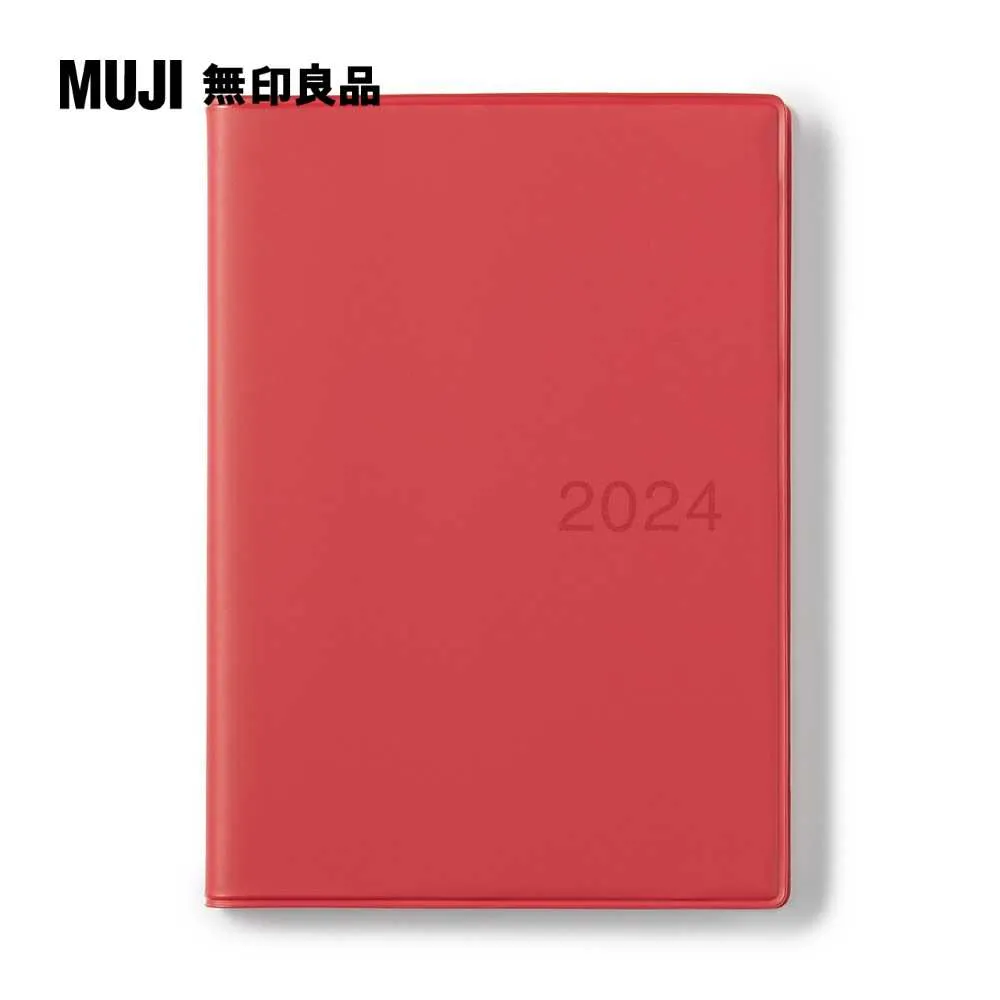 月週筆記本/202312開始/白灰.B6【MUJI 無印良品】 歷史價格詳細信息