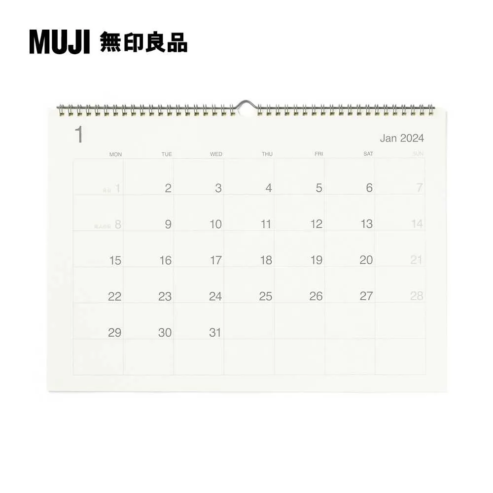 【MUJI 無印良品】網購限定/塗鴉多色圖畫紙 歷史價格詳細信息