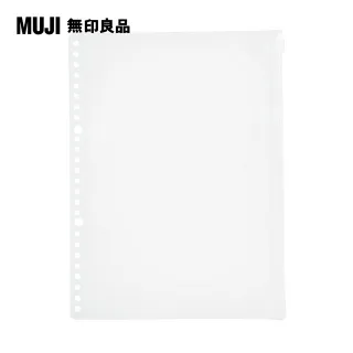 EVA收納袋.附拉鍊/A5活頁夾用20孔【MUJI 無印良品】 歷史價格詳細信息